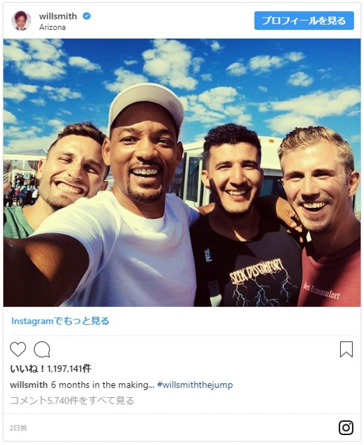 ウィル・スミス、50歳に　グランドキャニオン上空168ｍから記念ジャンプ