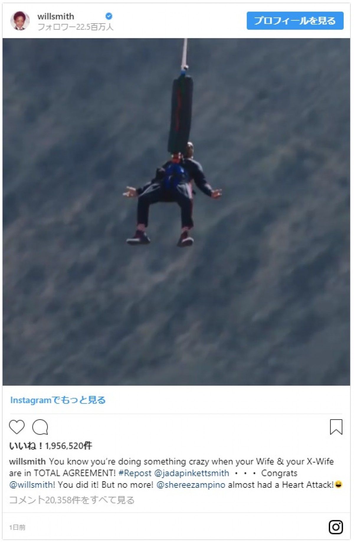 ウィル・スミス、50歳に　グランドキャニオン上空168ｍから記念ジャンプ