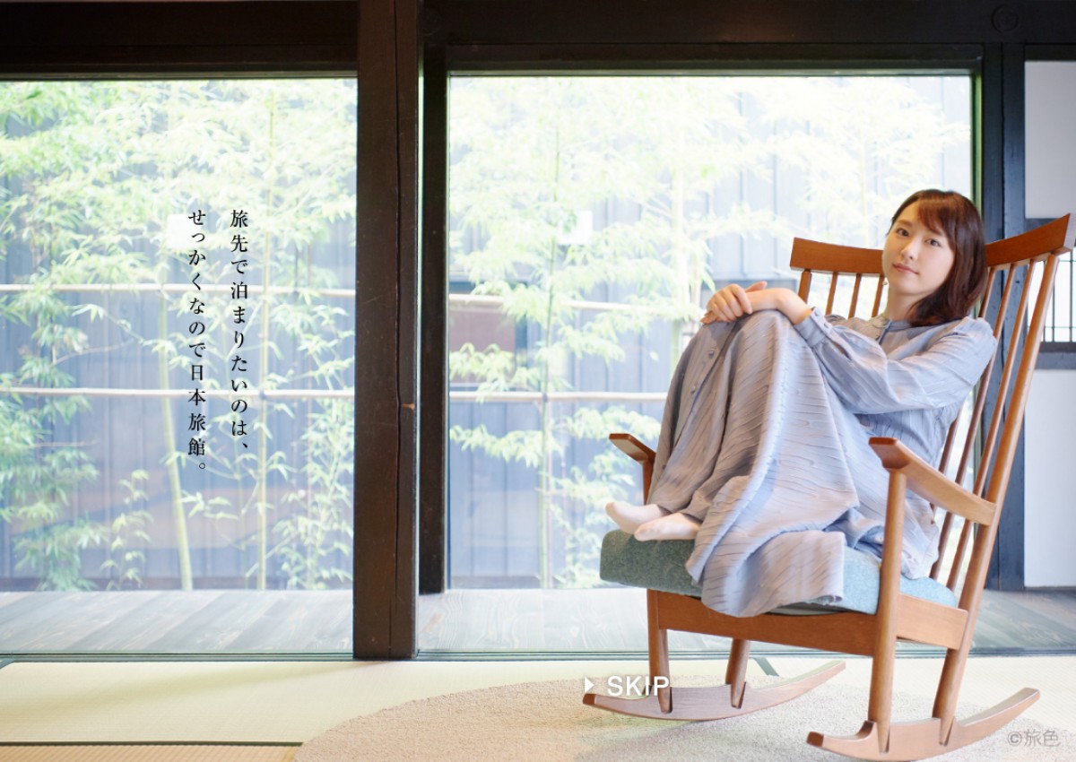 新垣結衣が足湯でリラックス　“意外な一面“も明かす電子雑誌「旅色」