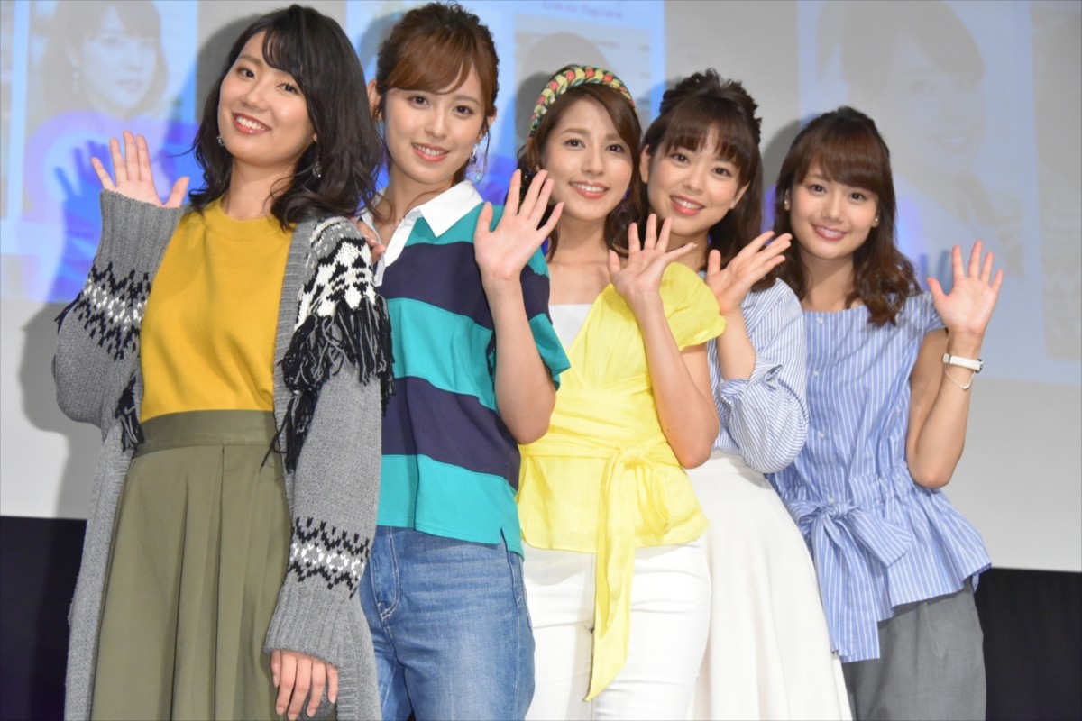 久慈暁子アナ、男女ペアルックに憧れ「やってみたい」