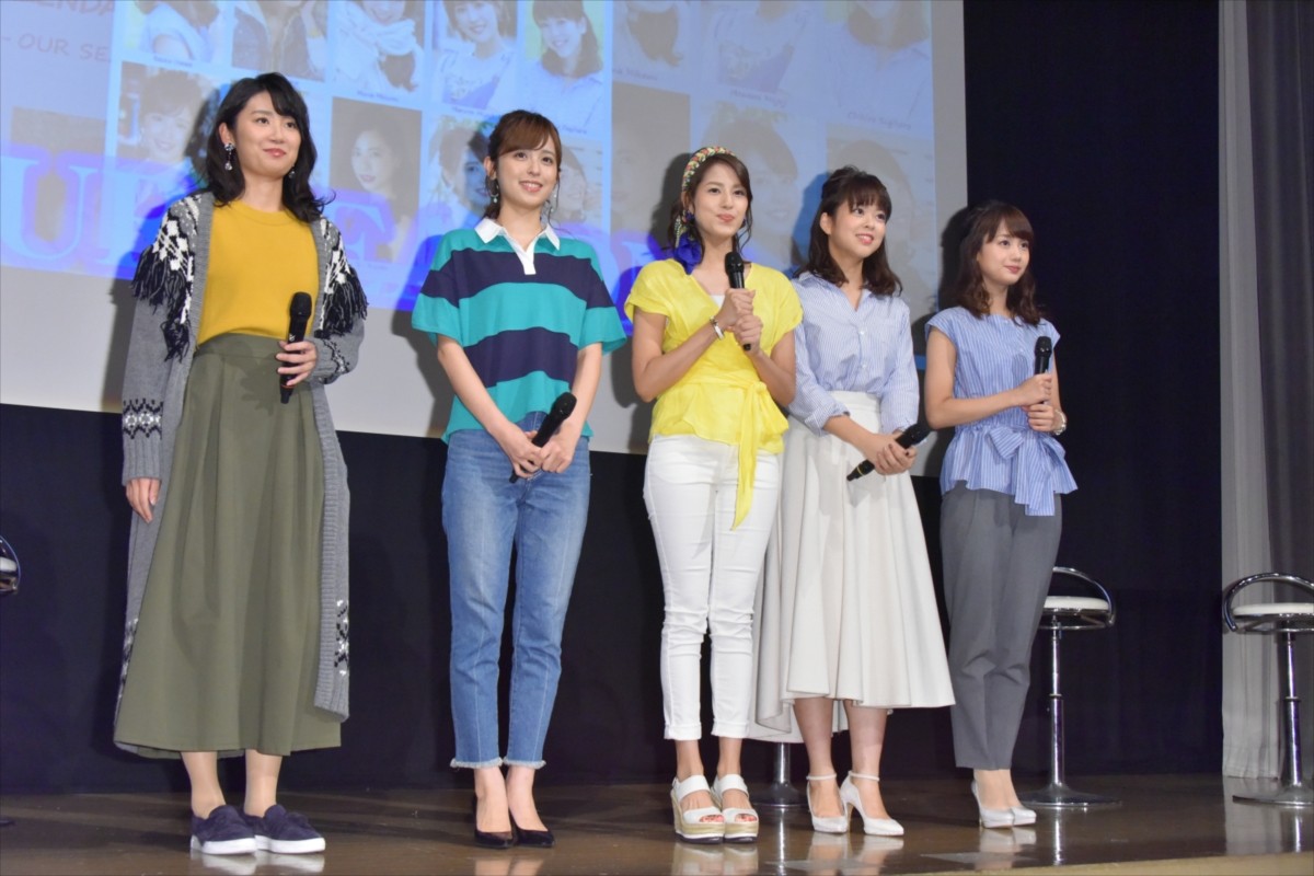 久慈暁子アナ、男女ペアルックに憧れ「やってみたい」