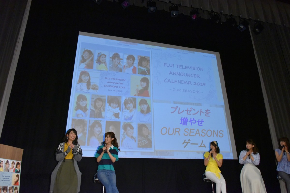 久慈暁子アナ、男女ペアルックに憧れ「やってみたい」