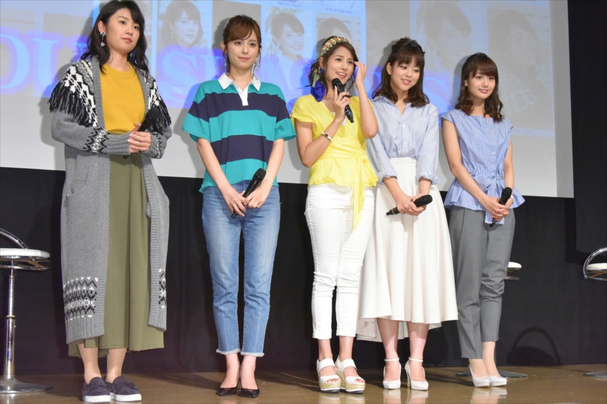 久慈暁子アナ、男女ペアルックに憧れ「やってみたい」
