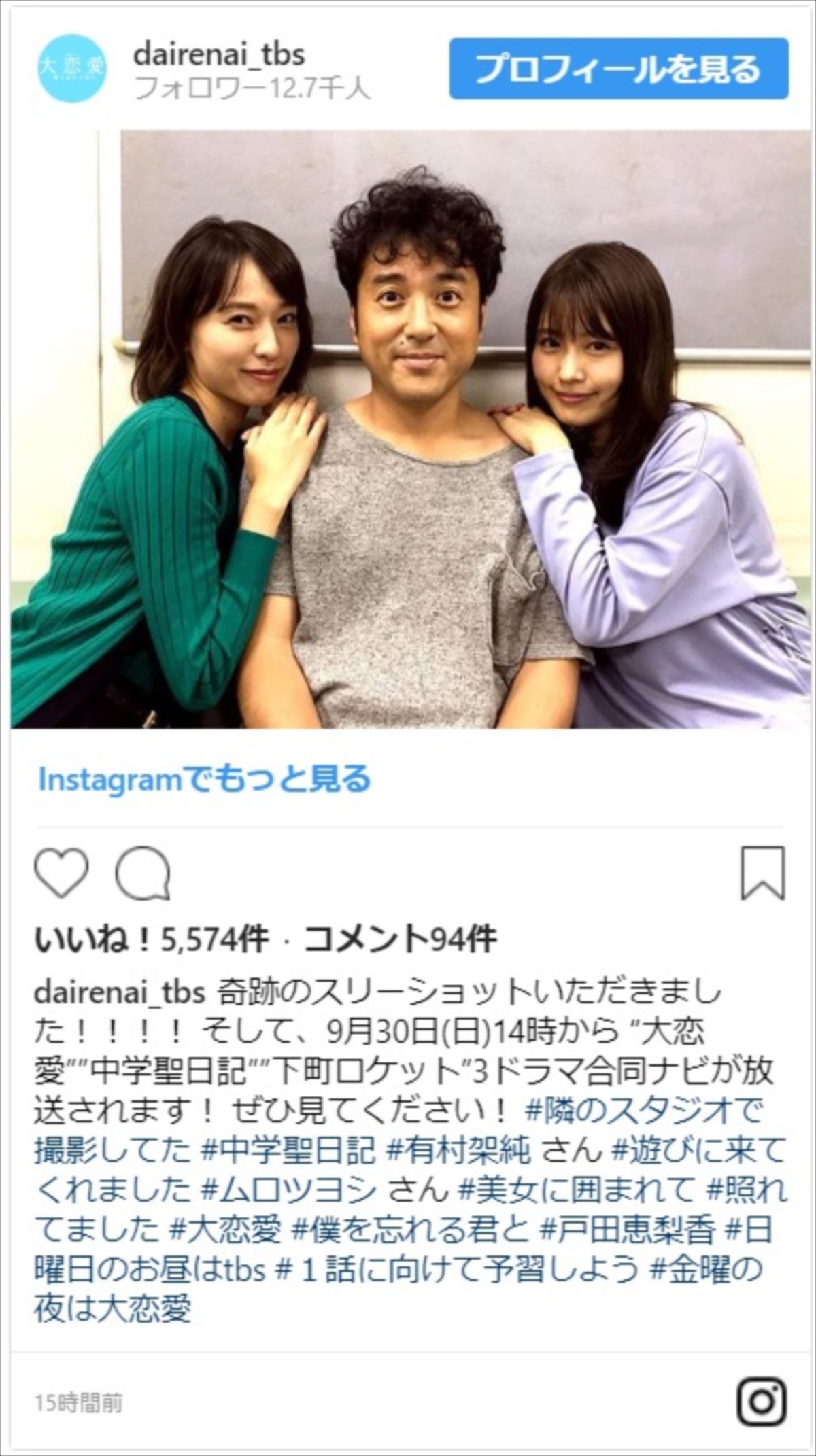 有村架純＆戸田恵梨香、麗しの2ショットに「先輩後輩SPEC兵庫コンビや～」