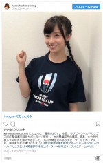 ※「橋本環奈」インスタグラム