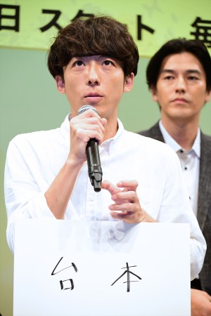 ドラマ『僕らは奇跡でできている』制作発表に登場した高橋一生