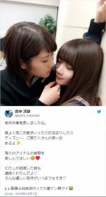 ※「畠中清羅」ツイッター