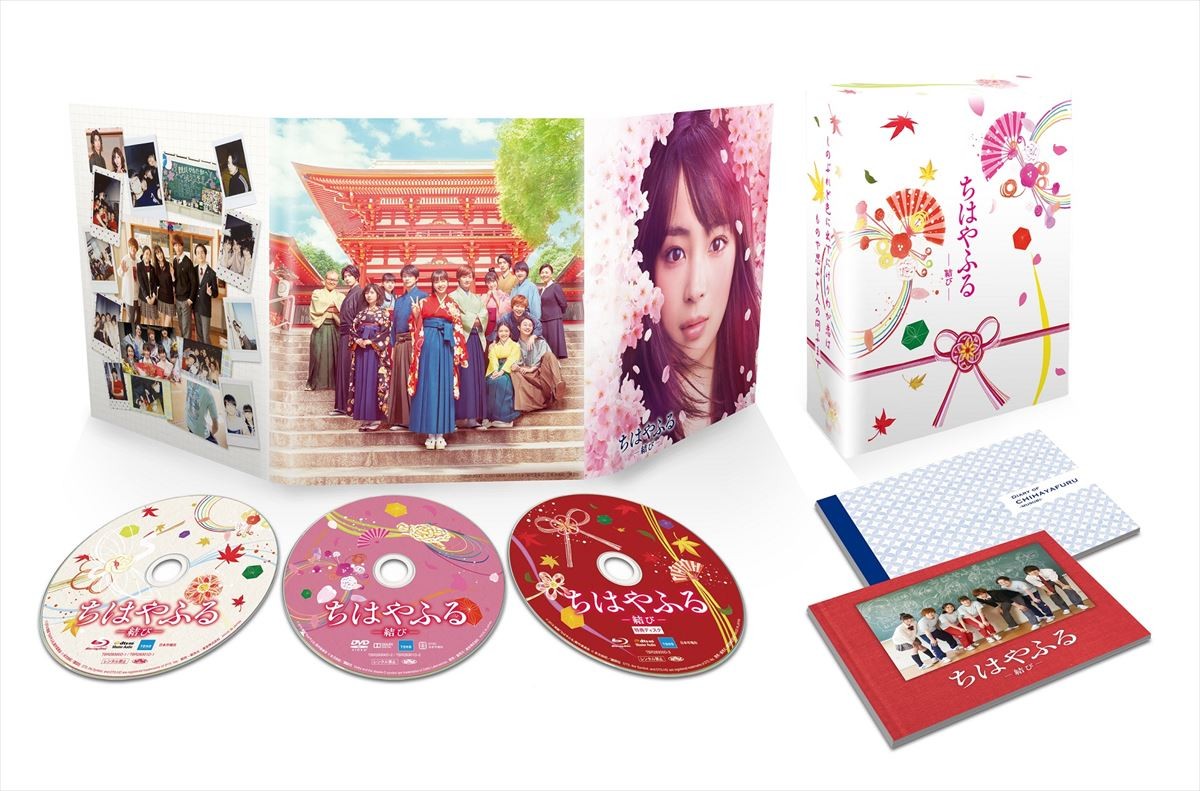 広瀬すず、撮影最終日に涙！『ちはやふる』感動のメイキング映像公開