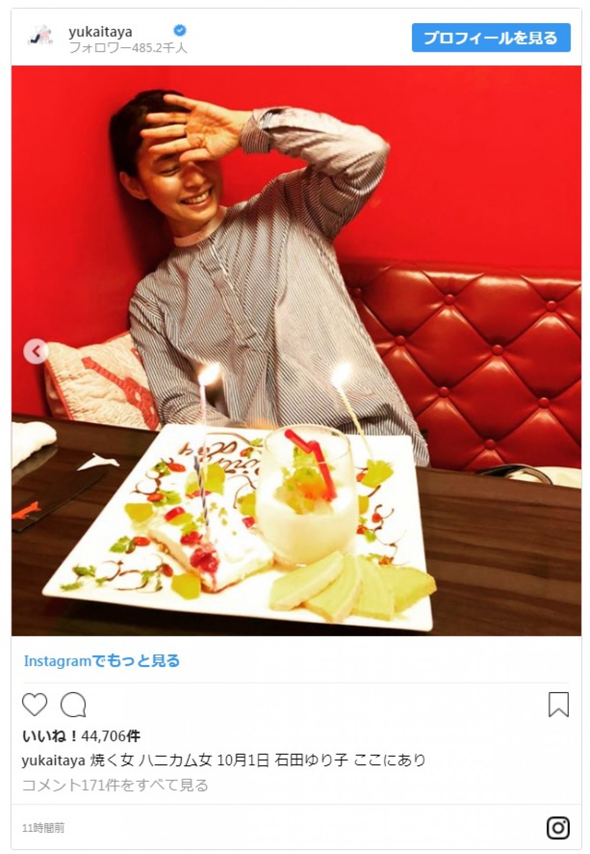 石田ゆり子＆板谷由夏　美女2人の“焼き肉女子会”がファンの間で話題