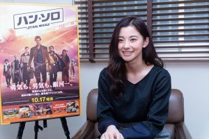 『ハン・ソロ／スター・ウォーズ・ストーリー』朝比奈彩にインタビュー
