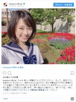 ※「福原遥」インスタグラム