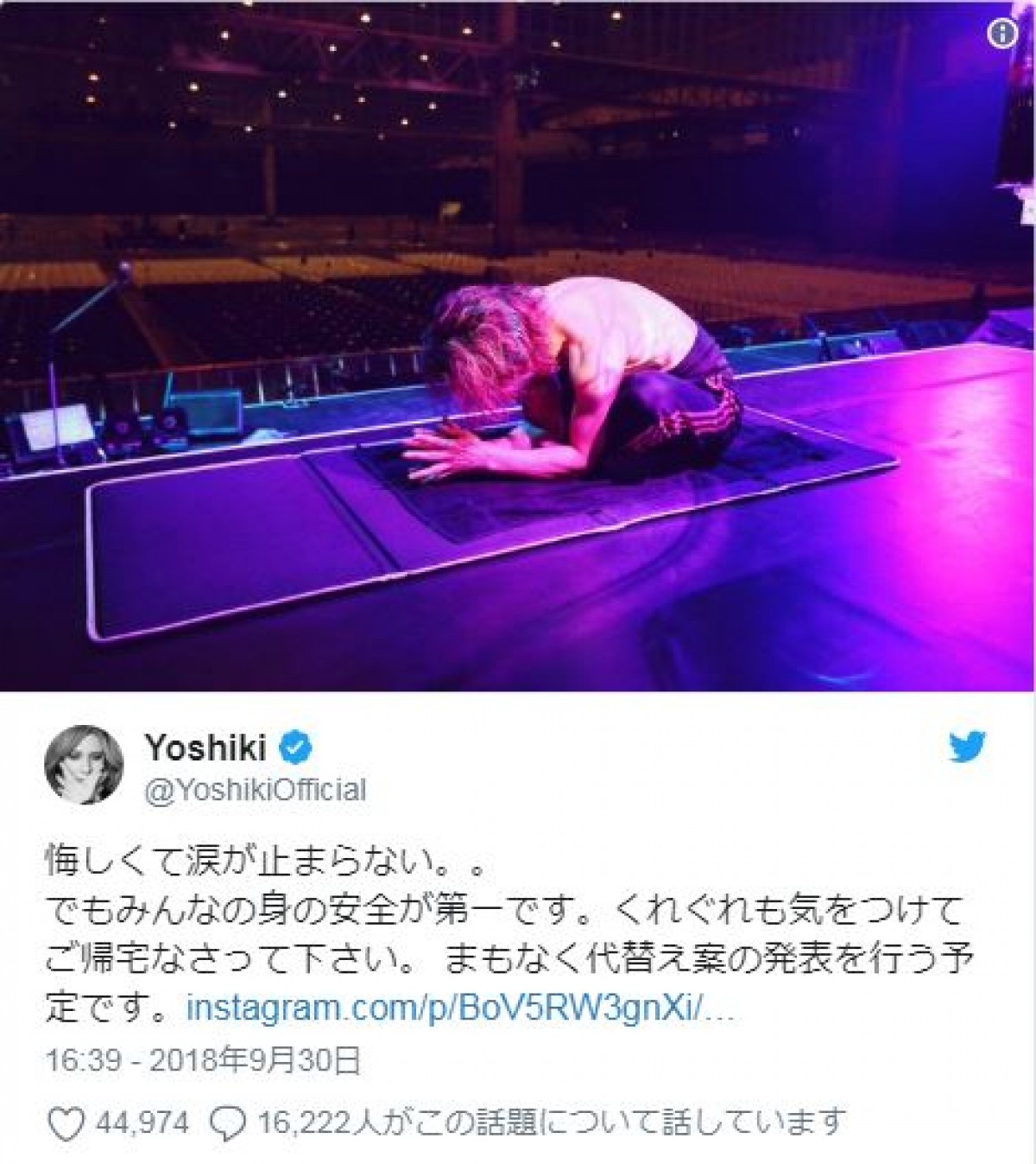YOSHIKI、ベッドが“紅に染まった夜”にファンからツッコミ殺到