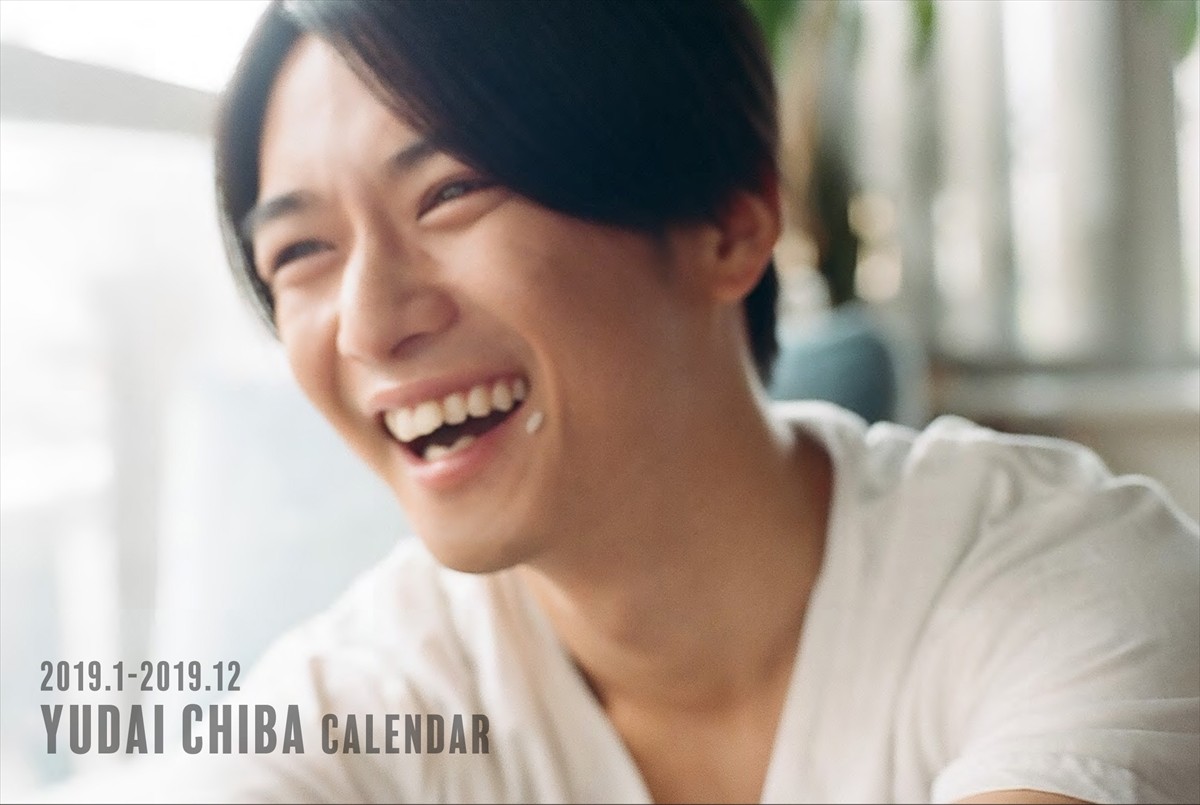 『千葉雄大 CALENDAR 2019．1‐2019．12』表紙