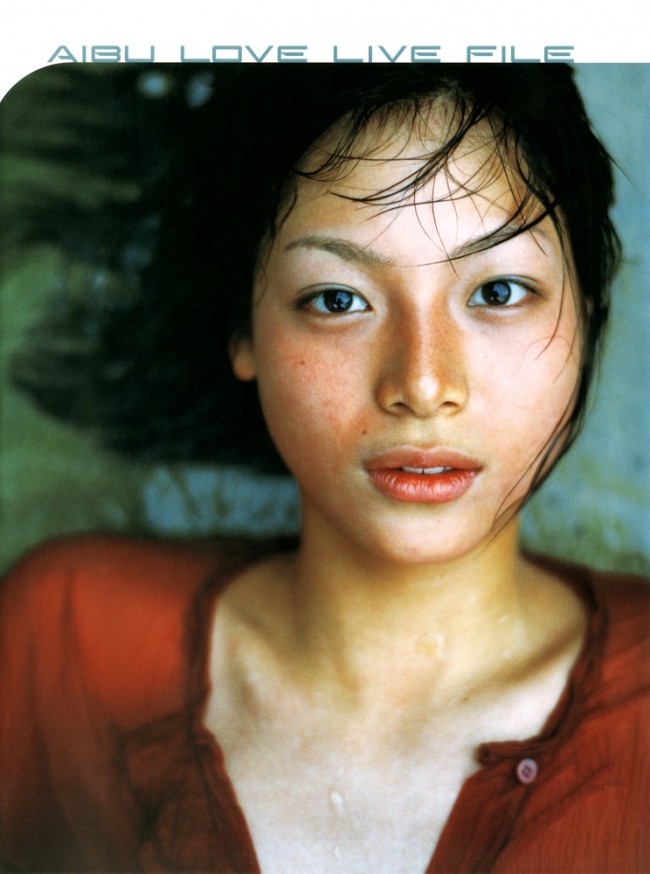 デジタル復刊した相武紗季の写真集『10代』表紙