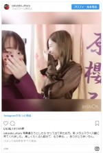 （左から）大原櫻子と乃木坂46・白石麻衣 ※「大原櫻子」インスタグラム