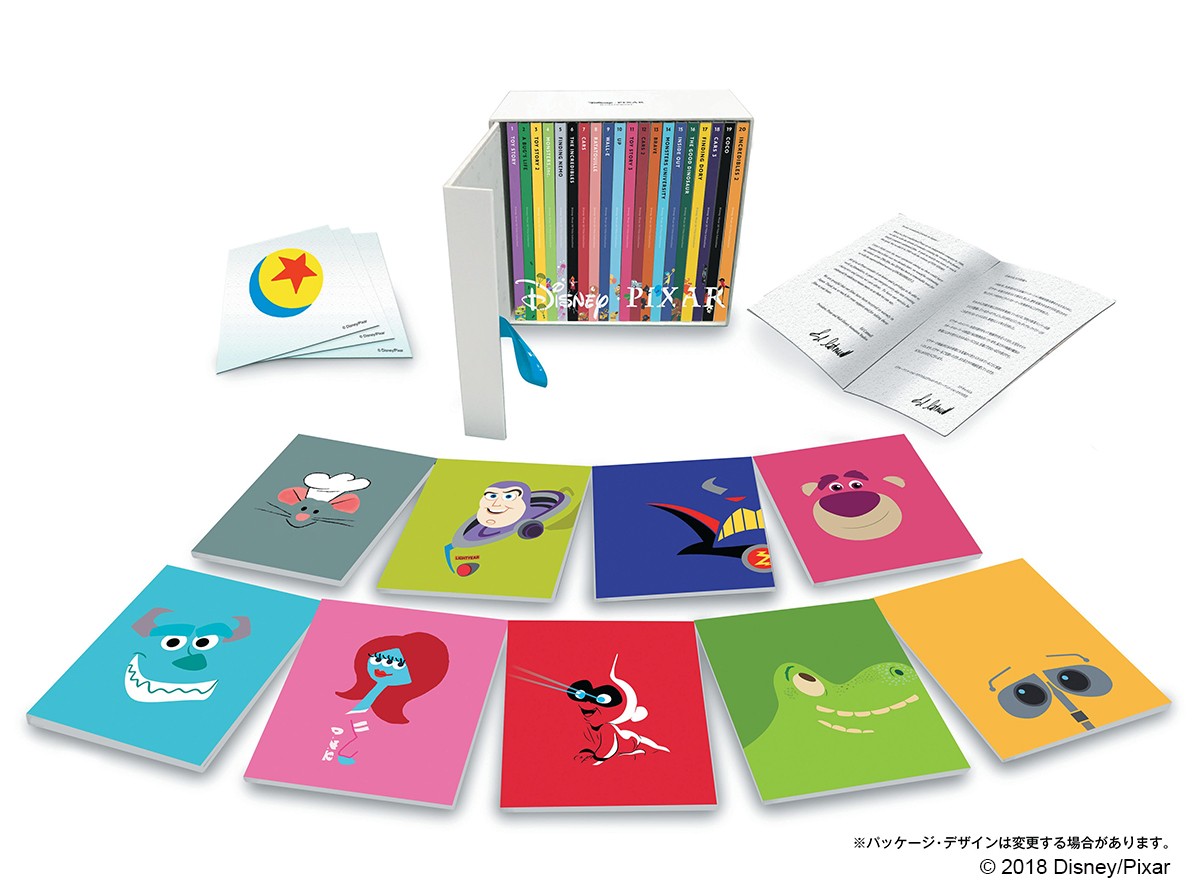 ピクサー長編アニメーション全20作品を収めたBOXセット発売!