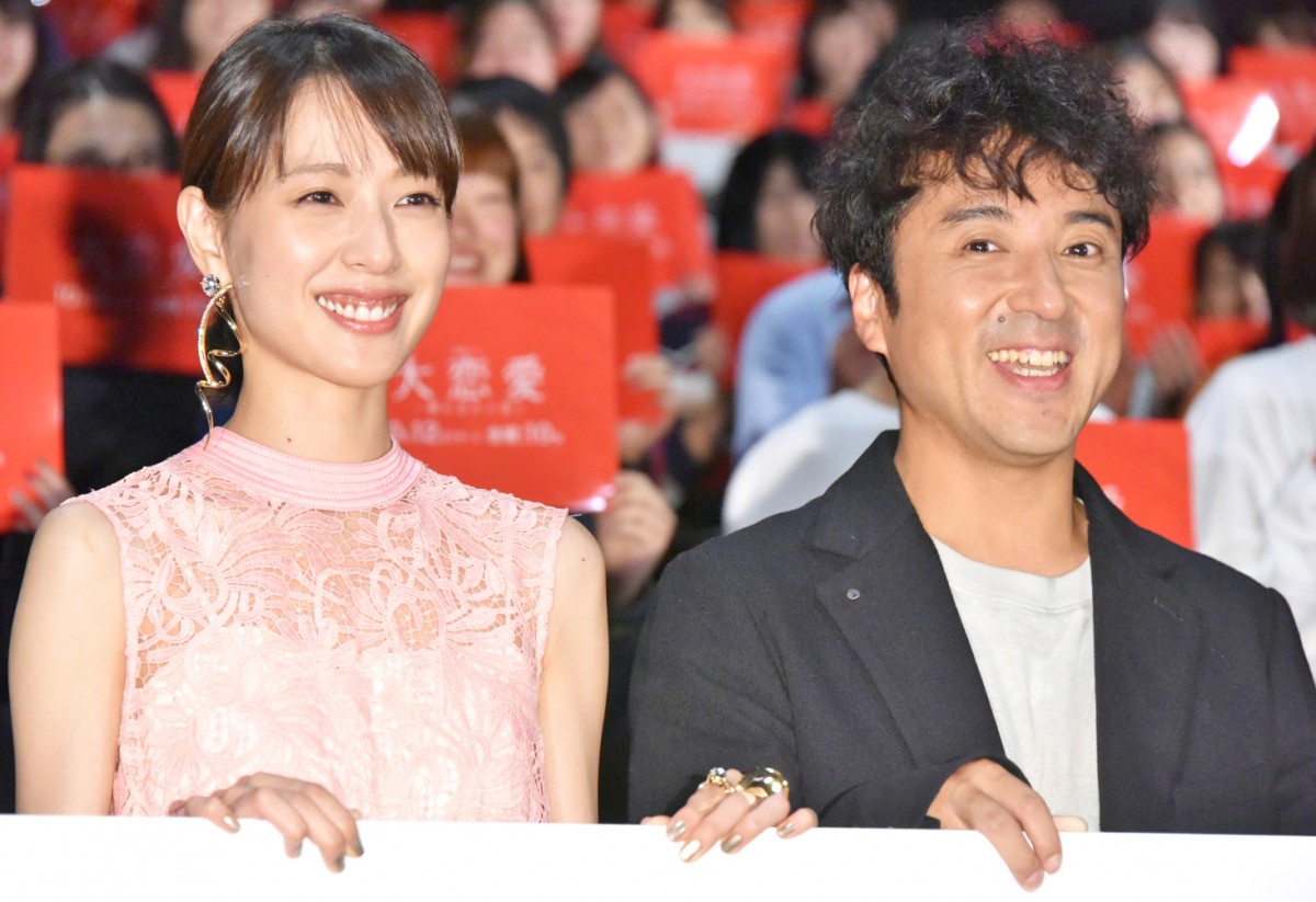 『大恋愛~僕を忘れる君と』特別試写会&トークショーにて