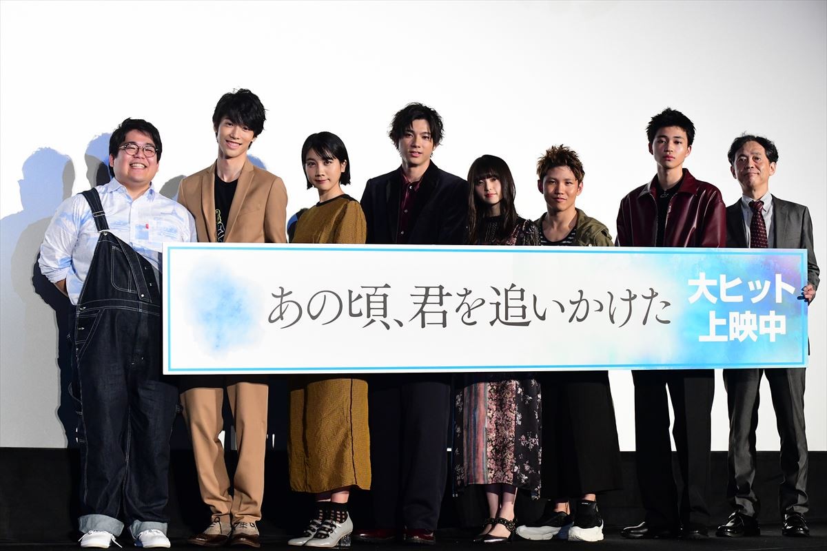 山田裕貴＆齋藤飛鳥、“追いかけられたいタイプ”とカミングアウト