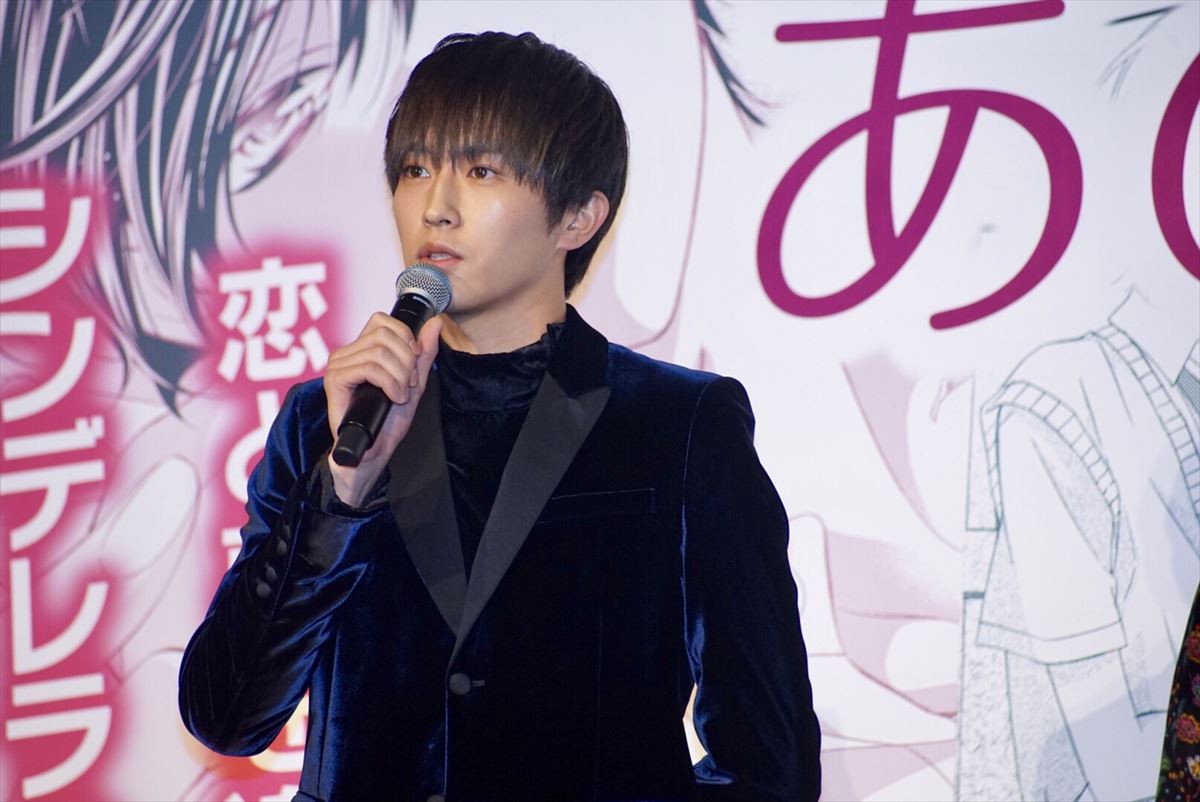 新木優子、吉沢亮がキラキラオーラを隠す姿に「キュンとしました」