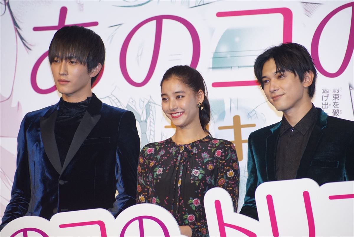 新木優子、吉沢亮がキラキラオーラを隠す姿に「キュンとしました」