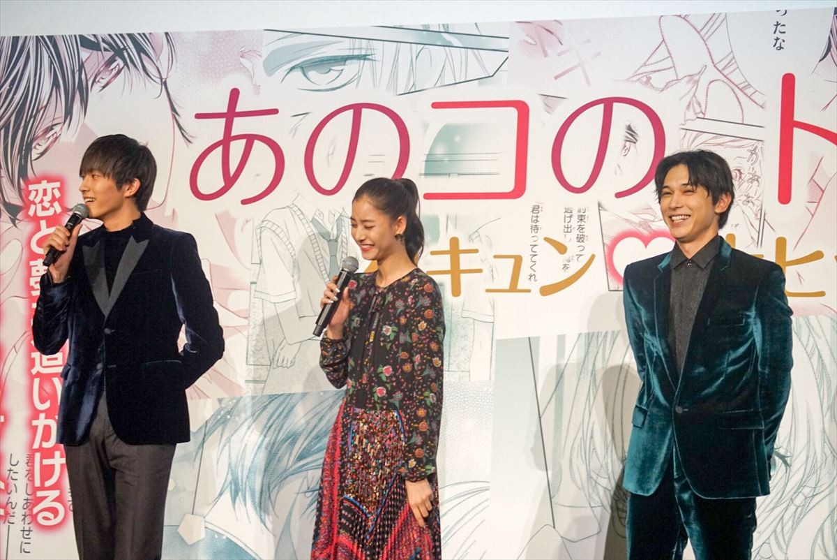 新木優子、吉沢亮がキラキラオーラを隠す姿に「キュンとしました」
