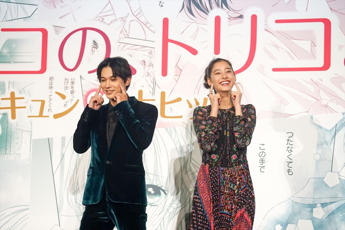 新木優子、吉沢亮がキラキラオーラを隠す姿に「キュンとしました」
