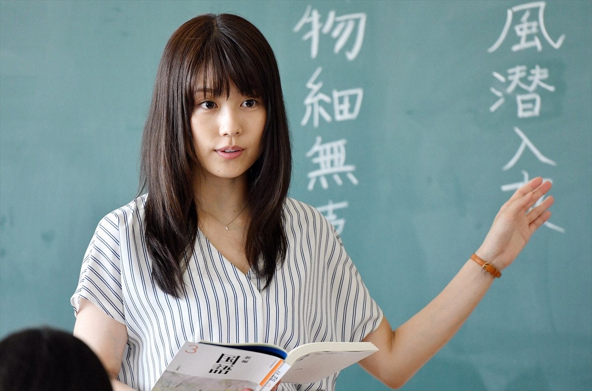 町田啓太が有村架純をバックハグ「たまらない」の声『中学聖日記』初回