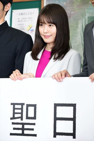 火曜ドラマ『中学聖日記』制作発表会見に出席した有村架純