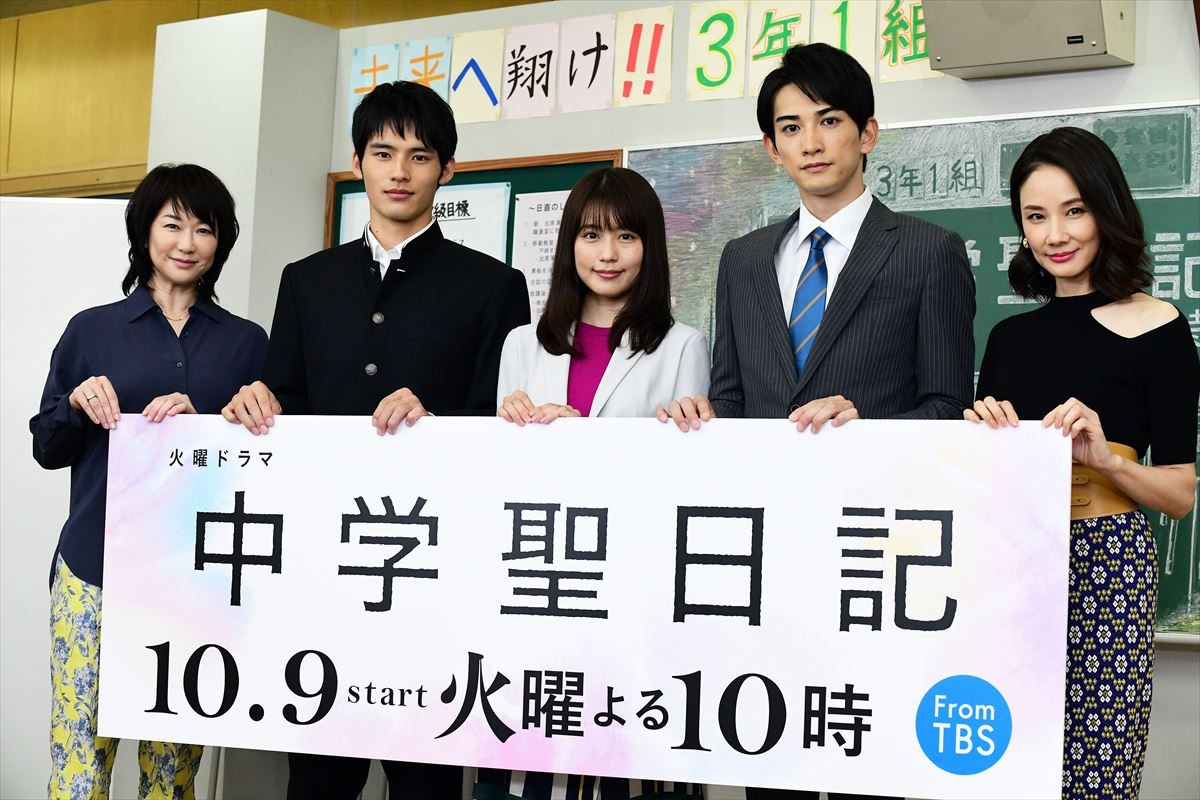 有村架純、初恋は「小学校4年生から3年間、好きだった男の子」