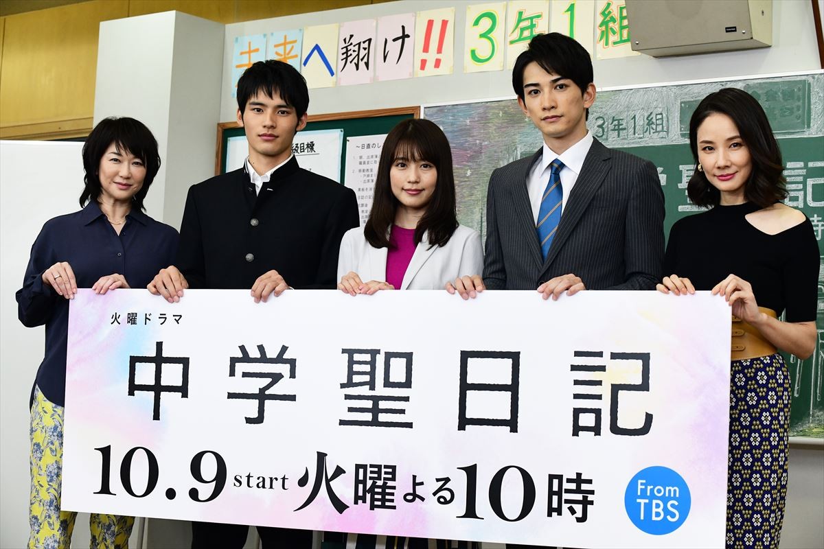 有村架純、初恋は「小学校4年生から3年間、好きだった男の子」