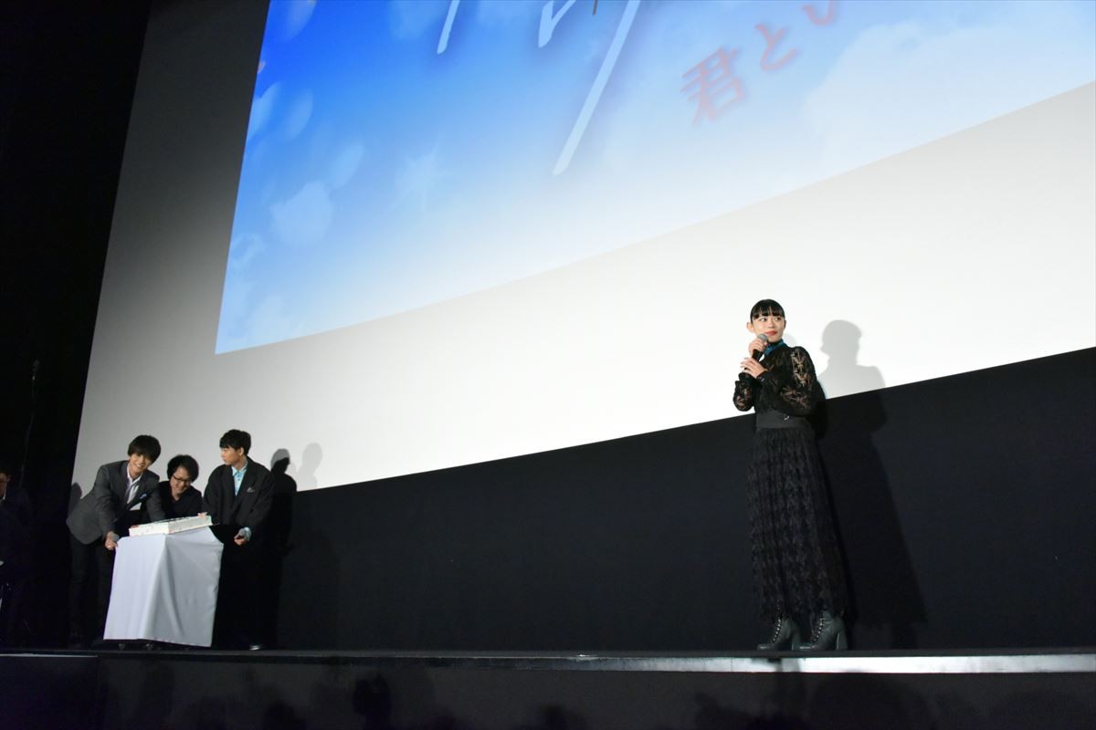 岩田剛典、21歳バースデーを迎えた杉咲花にエール「応援してる」