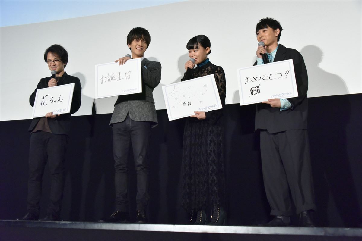 岩田剛典、21歳バースデーを迎えた杉咲花にエール「応援してる」