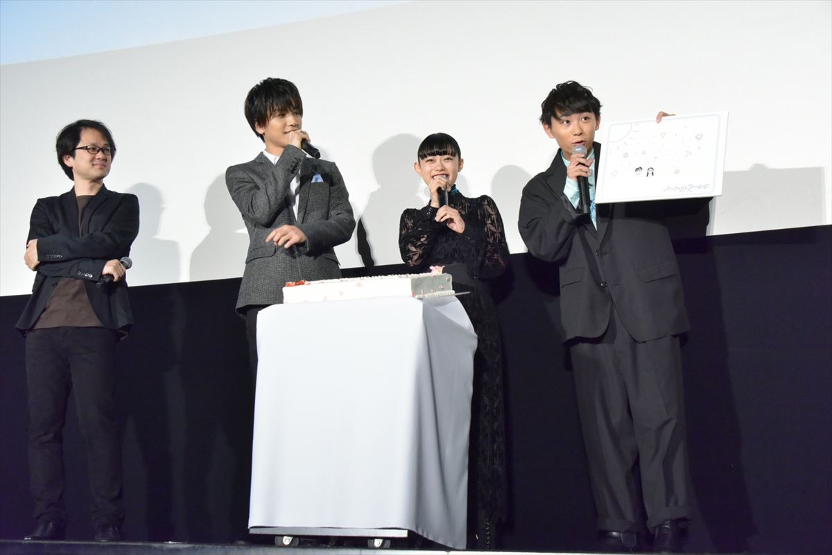 岩田剛典、21歳バースデーを迎えた杉咲花にエール「応援してる」