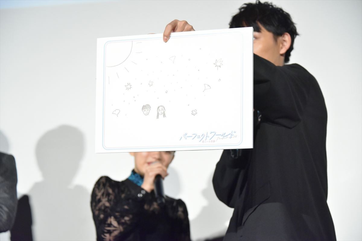 岩田剛典、21歳バースデーを迎えた杉咲花にエール「応援してる」