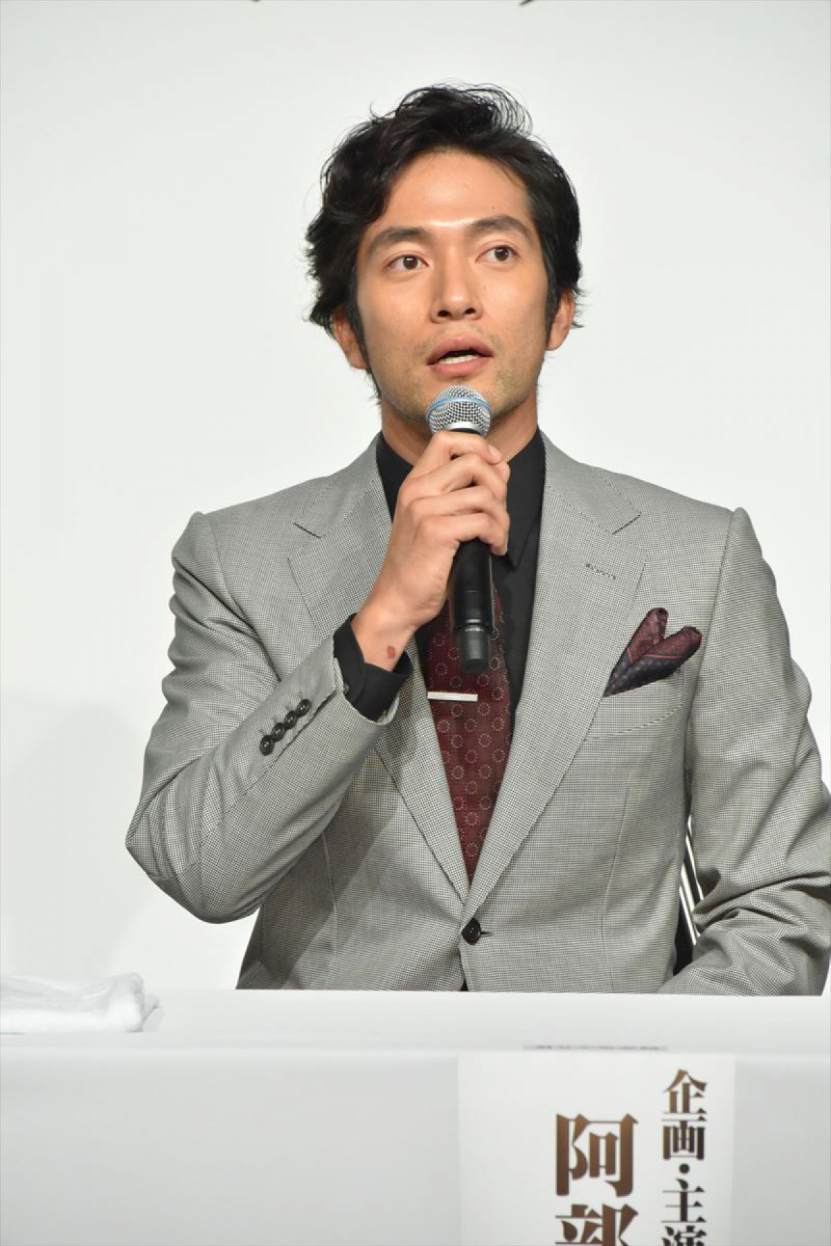 阿部進之介、5年かけた企画・主演作の完成に安堵「出来たか〜！」
