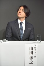 映画『デイアンドナイト』完成披露報告会見に登壇した山田孝之プロデューサー