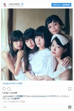 ※「安達祐実」インスタグラム