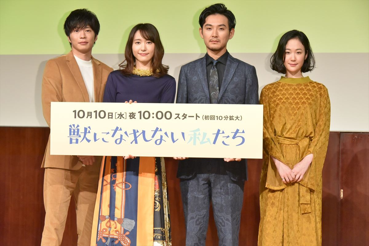 新垣結衣、人生初の“ラブかもしれない”瞬間を告白