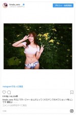 ※「佐野ひなこ」インスタグラム