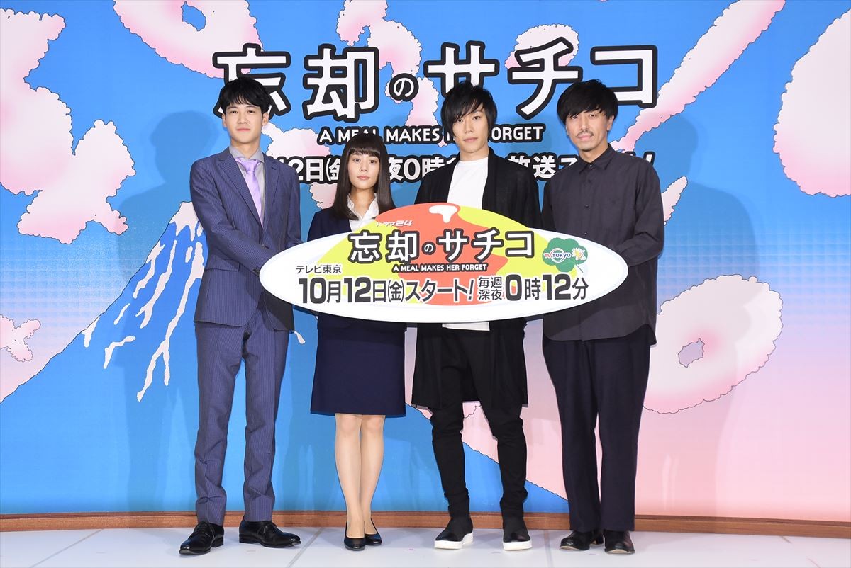 高畑充希、グルメドラマ主演も「もっと普通に食べたい」 巨乳役に自虐も