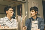 映画『こんな夜更けにバナナかよ　愛しき実話』場面写真