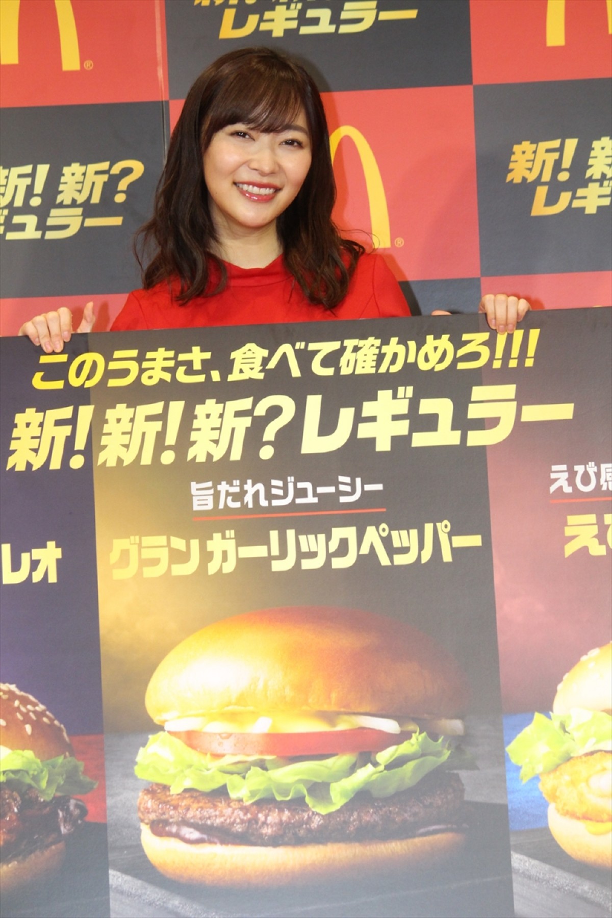 指原莉乃、ハンバーガーをパクつきながら「ダイエット始めました」