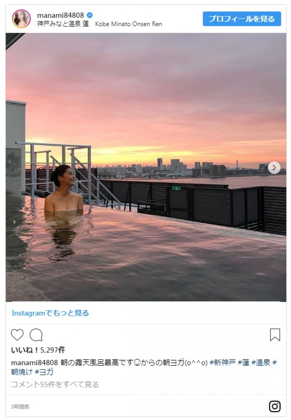 美しすぎ！『まんぷく』出演の橋本マナミ、朝焼けの露天風呂でゆったり