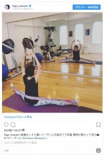 ※「比嘉愛未」インスタグラム