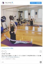 ※「比嘉愛未」インスタグラム