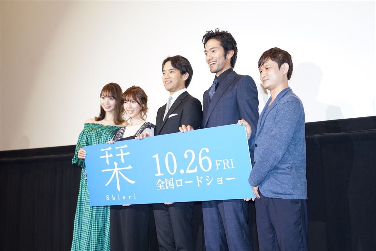 三浦貴大、「真面目で男らしい」と共演者からのべた褒めに大照れ