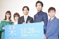 映画『栞』完成披露舞台挨拶にて