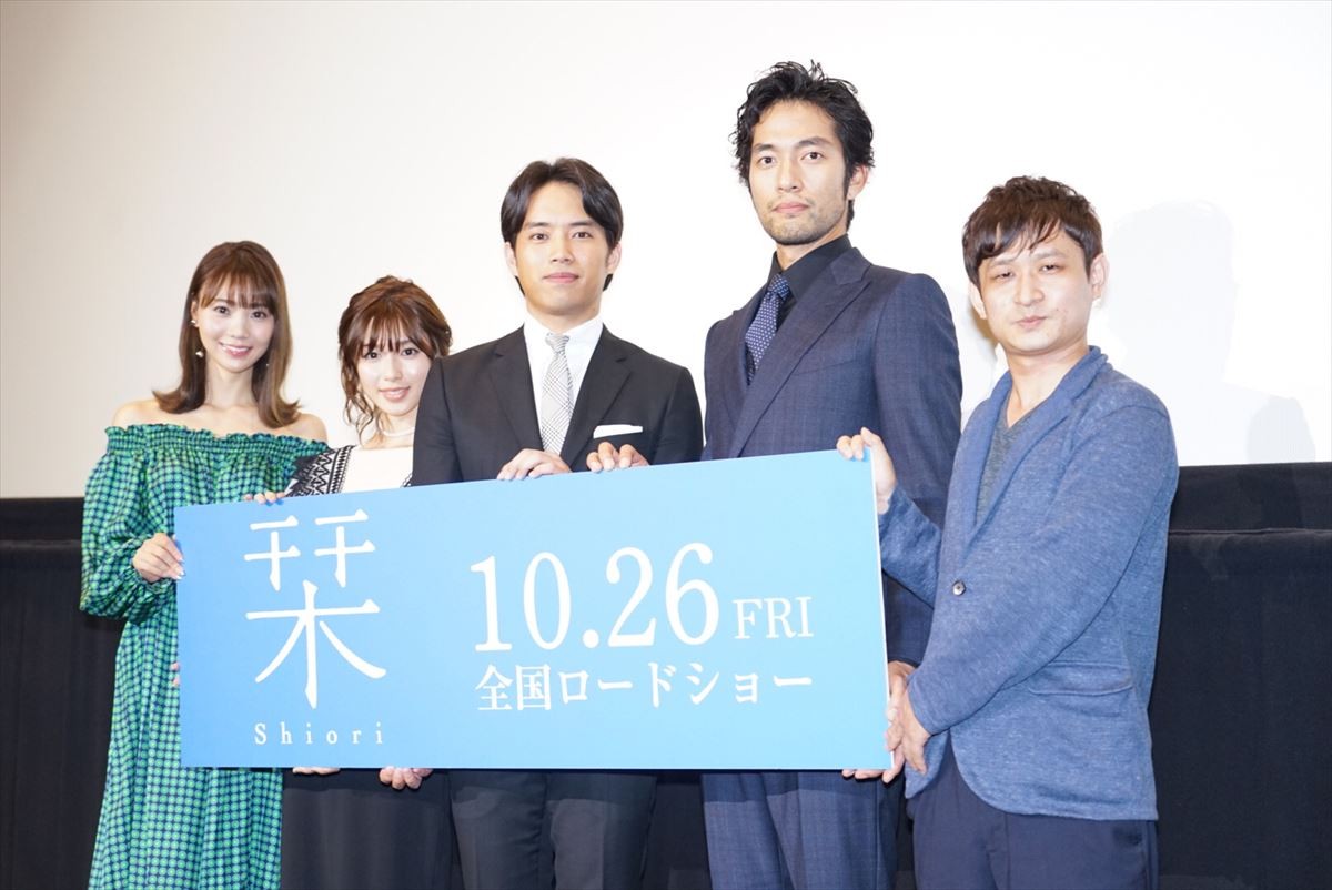 三浦貴大、「真面目で男らしい」と共演者からのべた褒めに大照れ