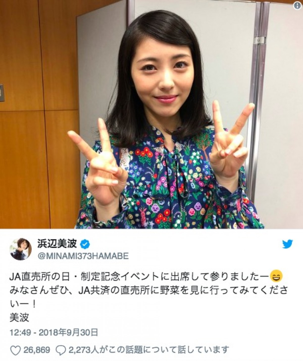 浜辺美波のショートカットが“復活” 「やっぱり似合う」と評判