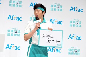 「アフラックの健康応援医療保険」商品発表会に登壇した田中圭